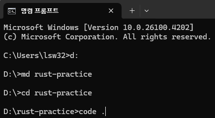폴더를 만들고 그 폴더로 이동한 다음 visual studio code를 실행함