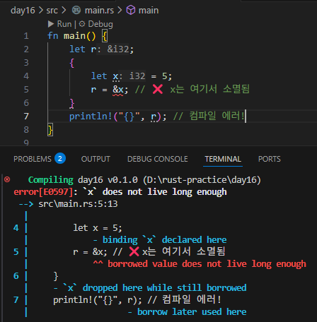댕글링 참조(dangling reference)