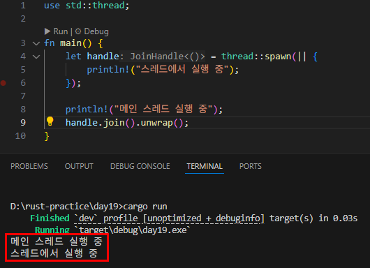 동시성(Concurrency)과 스레드(Thread)