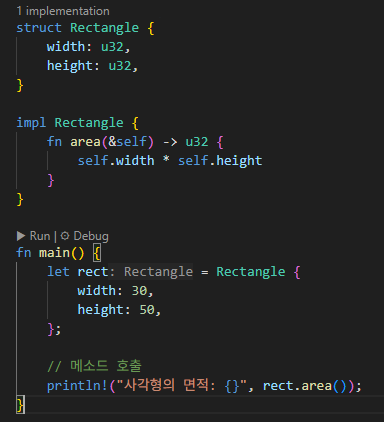 function과 method