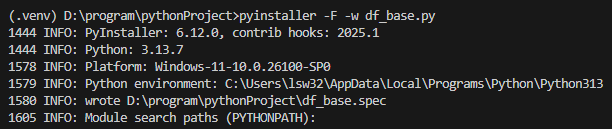 python 3.12가상 환경에서 pyinstaller 바로 실행시 python 3.13에서 실행됨