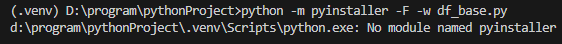 pyinstaller를 python -m으로 실행시 오류 화면