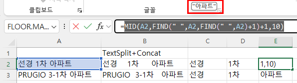 추출된 단어 확인하기