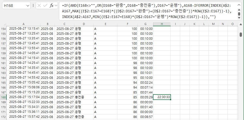 클로드가 입력한 수식