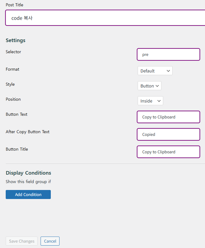 ‘Copy Anything to Clipboard’ WordPress Plugin